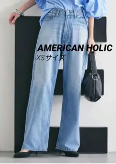 AMERICAN HOLIC ワイドデニムパンツ ライトインディゴ XSサイズ