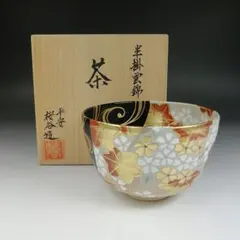 2025年最新】桜谷造の人気アイテム - メルカリ