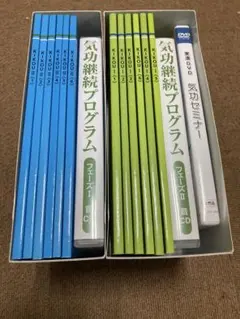 2025年最新】気功 dvdの人気アイテム - メルカリ