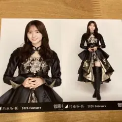 乃木坂46 菅原咲月 生写真 スペシャル衣装48 セミコンプ