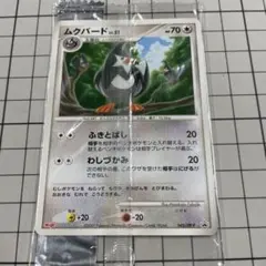 ばるみちぇ様 リクエスト 2点 まとめ商品