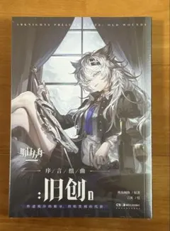MINT / ミントモール サインド アカデミーの事務局長レイン　日本語　FOIL 千葉店 村上 2025 ルーキーエディション BBM / マジック：ザ・ギャザリング