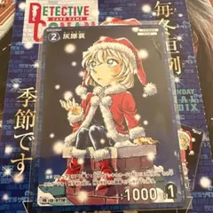 コナンカード 名探偵コナンカードゲーム