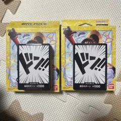 ボーナスパック無し　スタートデッキ エッグヘッド【ST-29】　2個