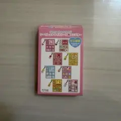 サンリオ　タイルシール風ミニミラー