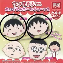 Item thumbnail for item 967828b8-95ec-4e01-827e-0c28e186d623