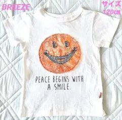 ✨送料無料！BREEZE キッズ半袖Tシャツ 120cm