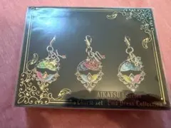 アイカツ!! バッグチャームセット　トライスター アイカツ！ チャームセット トライスター - メルカリ