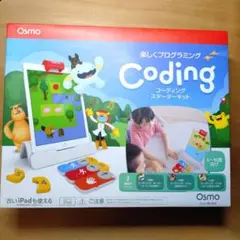 【新品未使用未開封】Osmo Coding Starter Kit