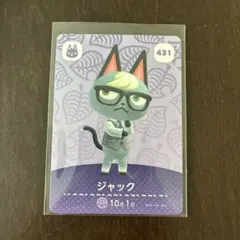 あつまれどうぶつの森　amiibo ジャック