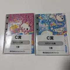 マルチャミー スリーブ 遊戯王OCG デュエルモンスターズ 未開封 2個