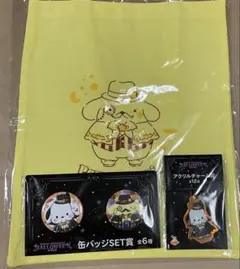 ポムポムプリン ポチャッコセット