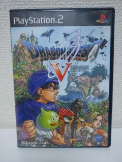 ドラゴンクエストⅤ プレイステーション2ソフト＋プレミアム映像ディスク