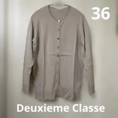 Deuxieme Classe FF grace クルーネックカーディガン