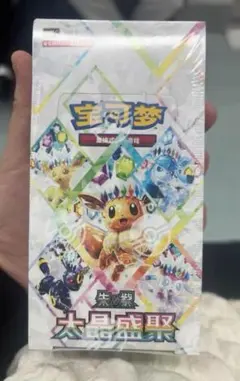 2026年最新】中国 ポケモンカード boxの人気アイテム - メルカリ