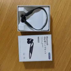 Bluetooth ワイヤレスイヤホン ネックバンド式
