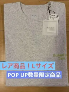 【専用】Wide Dad　sick Dad TEE　Tシャツ　グレー 専用】Wide Dad Homesick Dad TEE Tシャツ グレー - メルカリ