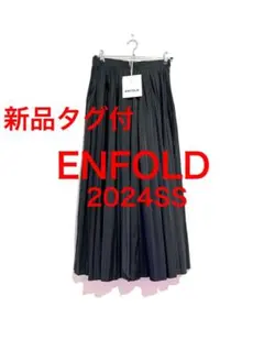新品タグ付　ENFOLD 定価4.5万　24年　BOX PLEATS SKIRTのサムネイル