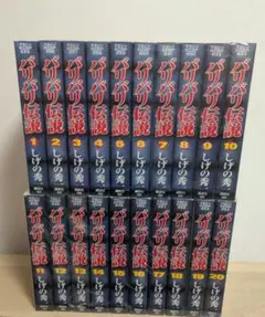 2025年最新】バリバリ伝説 全巻 ワイドの人気アイテム - メルカリ