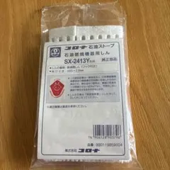 2026年最新】sx-2413の人気アイテム - メルカリ