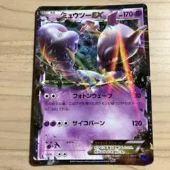 ミュウツーEX THE BEST OF XY 042/171 | Mercari