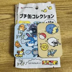 ポケモン　プチ缶コレクション　逃　2個セット