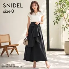 美品 SNIDEL サイズ0 S ラップ風 ロングスカート 黒 499のサムネイル