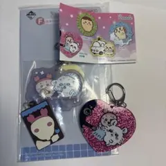 ちいかわ　カニちゃん　キーホルダー　早い者勝ち！