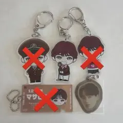 超特急 マサヒロ アクキーセット