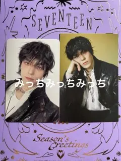 SEVENTEEN 2026 SEASON'S GREETINGS バーノン