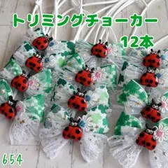 Item thumbnail for item 1badae56-05b5-4b30-8e57-e4da436c9c6e