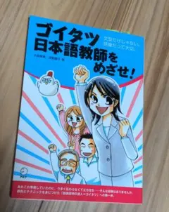 FJ様 リクエスト 2点 まとめ商品