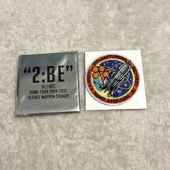 BE:FIRST 2:BE ワッペン