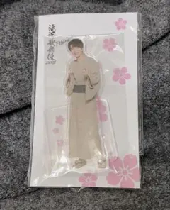 滝沢歌舞伎ZERO FINAL 【深澤辰哉】アクスタ