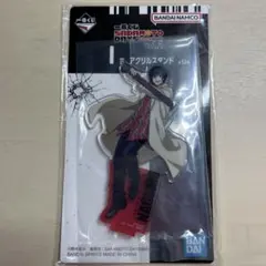 SAKAMOTODAYS 一番くじvol2 南雲 アクリルスタンド