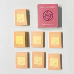 虎杖悠仁 ベローズステッカー 呪術廻戦