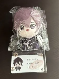九十九丸 ぬいぐるみ マスコット カードセット 剣が君 - メルカリ