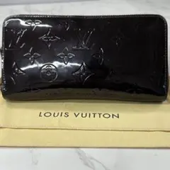 美品・鑑定済★ルイヴィトン　ヴェルニ　ジッピーパース　アマラント ルイ・ヴィトン ヴェルニ ジッピー・コイン パース アマラント