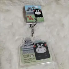 熊本限定　ハローキティ　くまモン　くまもん　キーホルダー　キティ　ご当地