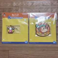 星のカービィ　一番くじ　H賞　ラバーアソート　2種　コースター　キーカバー