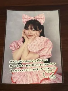 CUTIE STREET 佐野愛花 限定ポストカード