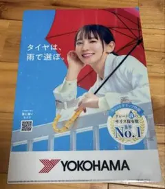2026年最新】吉岡里帆の人気アイテム - メルカリ