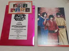 ヒプムビ 来場者特典 第13弾 イケブクロ