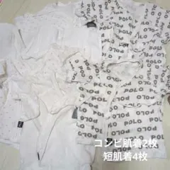 Polo コンビ肌着2枚 短肌着4枚 セット