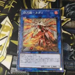 2025年最新】カガリ スリーブの人気アイテム - メルカリ