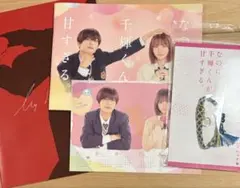 Item thumbnail for item feebea47-9738-4323-aa7b-c8c548018044