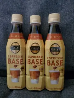 TULLY'S ESPRESSO BASE ハニーラテベース 3本セットのサムネイル