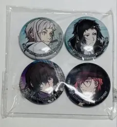 文豪ストレイドックス　マグネット　双黒　太宰　中原　芥川　中島