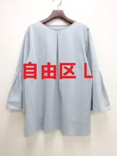 自由区 L【洗える】エッセンシャルポンチクルーネック カットソー 大きいサイズ