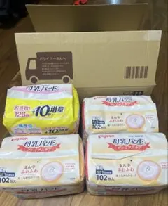 未開封 母乳パッド Pigeon 102枚入り3パック& 126枚入り 1パック
